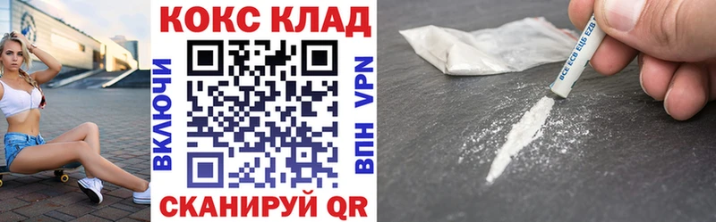 кракен ONION  маркетплейс состав  КОКАИН 97%  Олёкминск 
