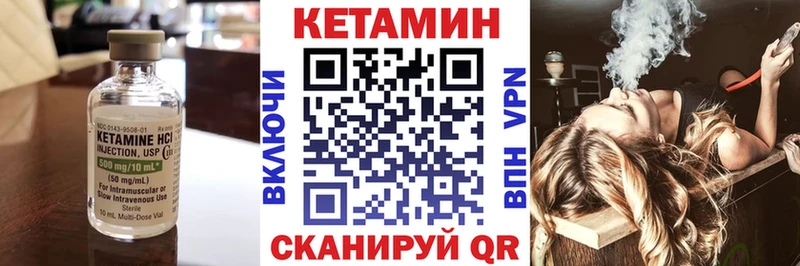 гидра   Олёкминск  КЕТАМИН VHQ 