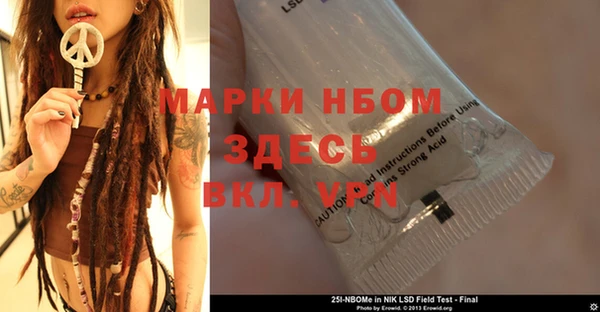 альфа пвп Балахна