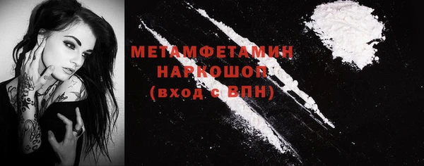 альфа пвп Балахна
