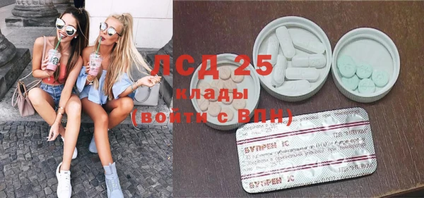 MDMA Баксан