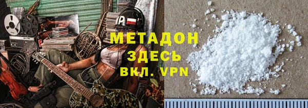 MDMA Баксан