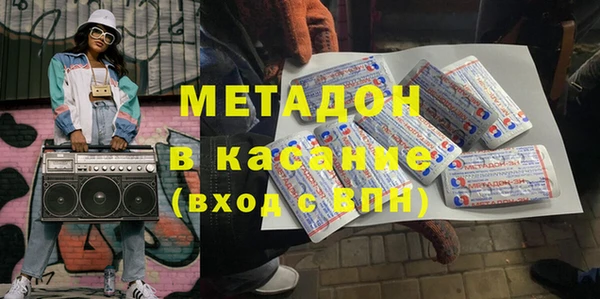 MDMA Баксан