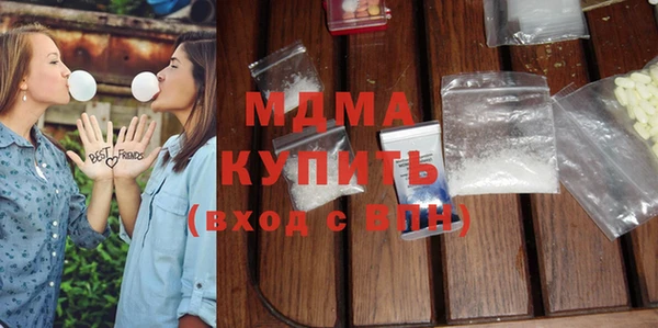 MDMA Баксан
