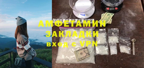 а пвп мука Балабаново