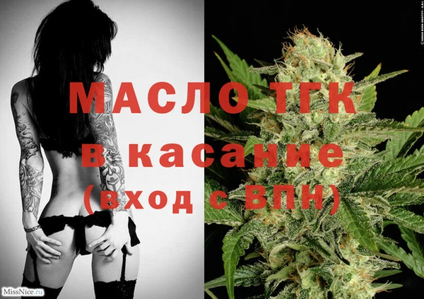 а пвп мука Балабаново