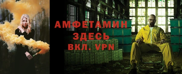 дживик Сафоново