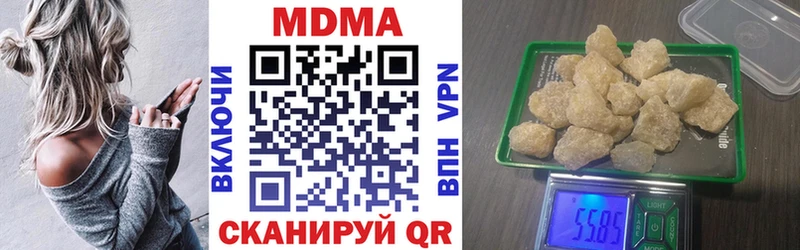 купить наркоту  Олёкминск  MDMA crystal 