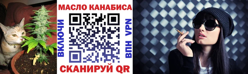 ТГК жижа  Олёкминск 